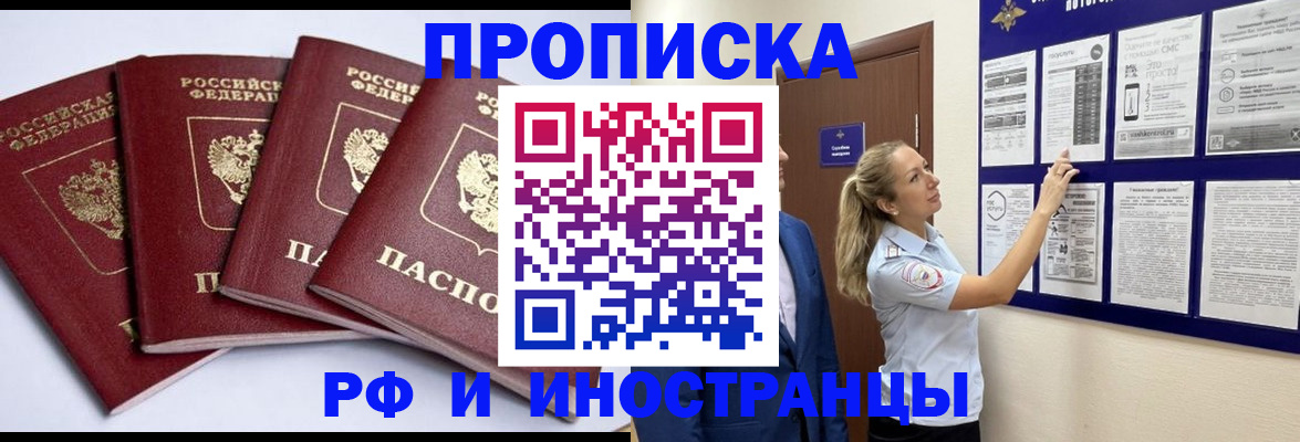 найти адрес прописки в Вольске